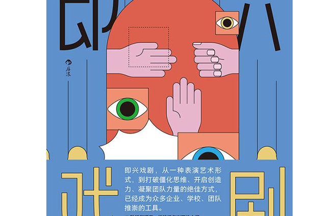上海團(tuán)建